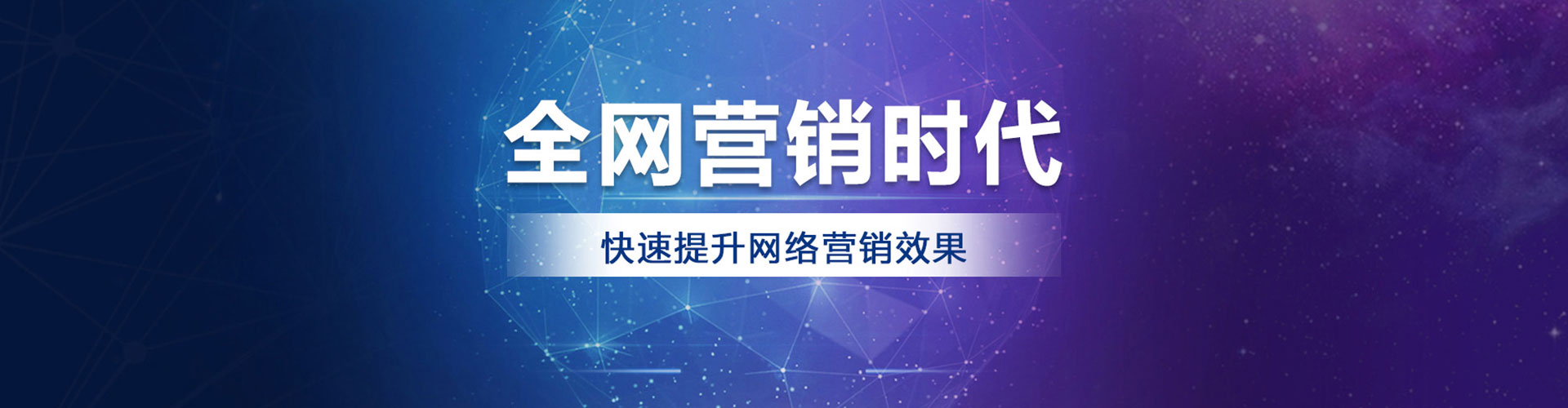 涪城信息流大师